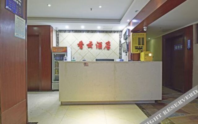 Xiangyun Hotel (Chongqing Library Metro Station Southwest Hospital Store)
