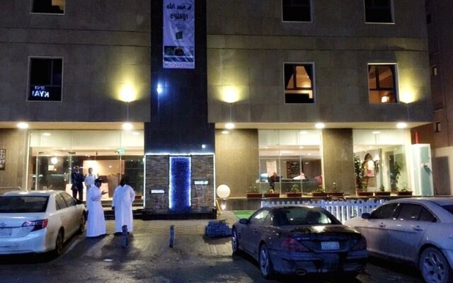 Atheer AlSamaha Hotel Apartments