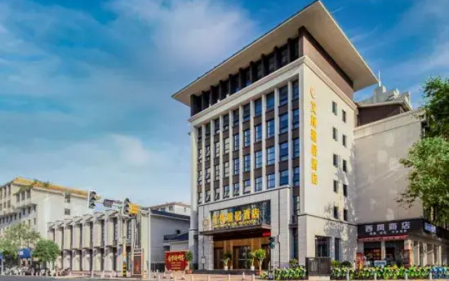 Starway Hotel (Hanzhong Railway Station South Square Branch)