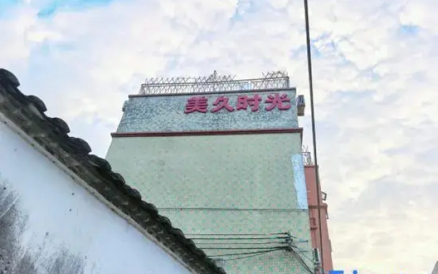 Shenzhen Lezizai Meijiu Time House B&B（Yangmeikeng/judiaosha)）