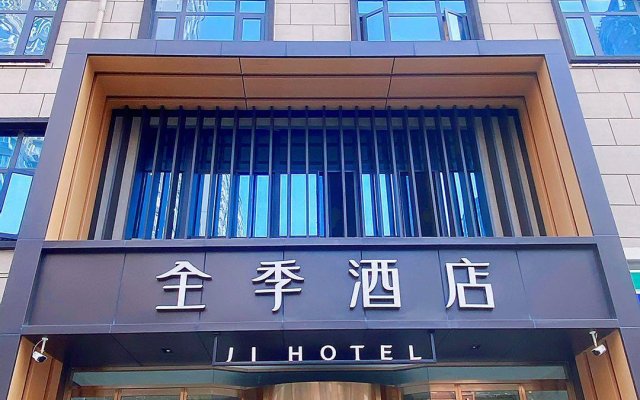 Ji Hotel Xian North Railway Station Administration Center