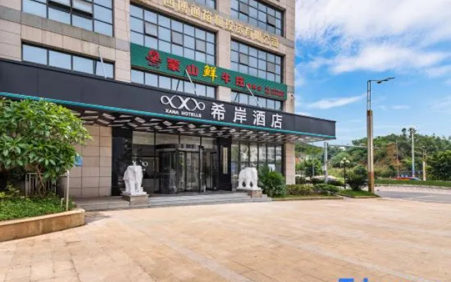 Xana Hotelle (Wuzhou Teng County People's Hospital)