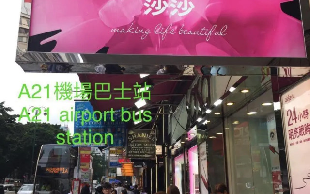 Hong Kong Tai San Guest House (Burlington Branch)