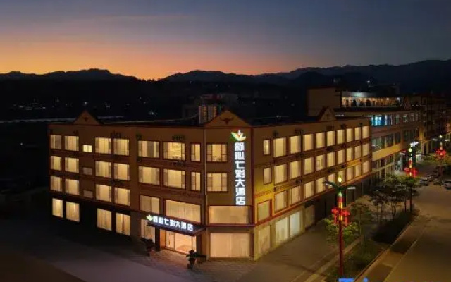 Shuxin Qicai Grand Hotel