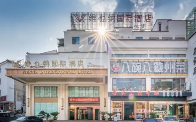 Vienna International Hotel (South Gate of Huangshan Scenic Area)