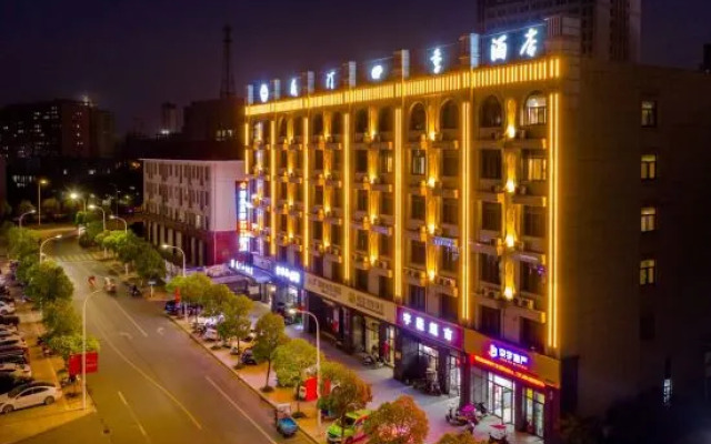Wuhu Westing Four Seasons Hotel (Citizen Square Branch)