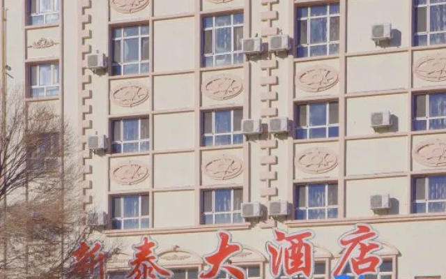 Xintai Hotel