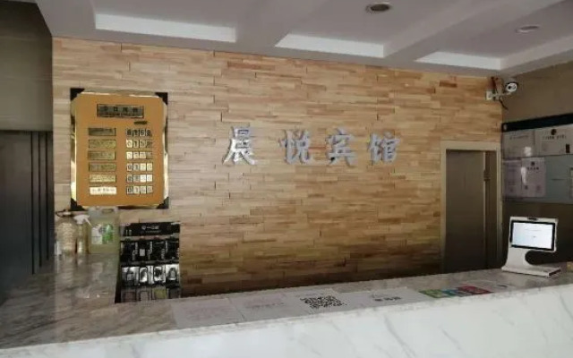 Shanghai Chenyue Motel