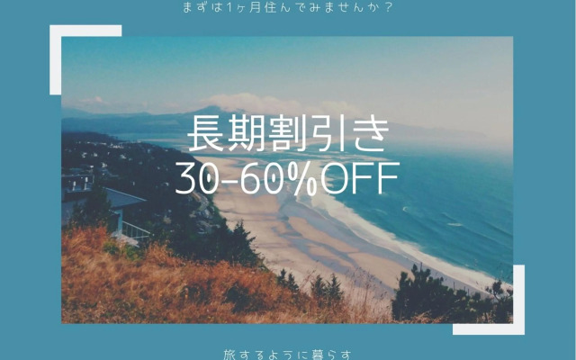 Sorapia Tokyo