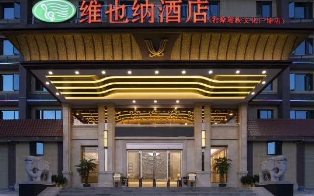 Vienna Hotel (Ruyuan Yao Culture Square)