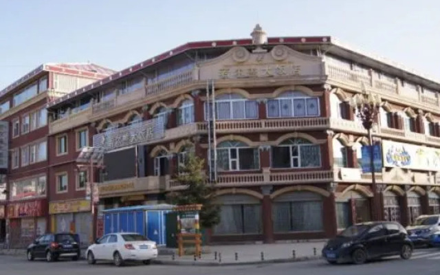 Zoige Grand Hotel (Zoige County People's Government)