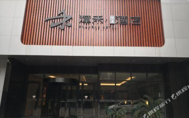Zhanghe Hotel