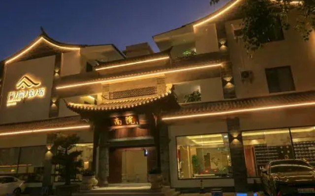 Nanyuan Homestay (Jianshui Ancient City Mini Train)