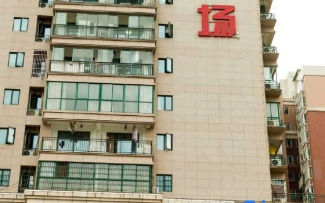 Changsha Ant Apartment (Changsha University of Science & Technology Yuntang)