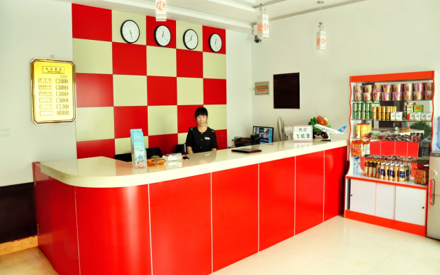 Qingdao Youxin Airport Hotel