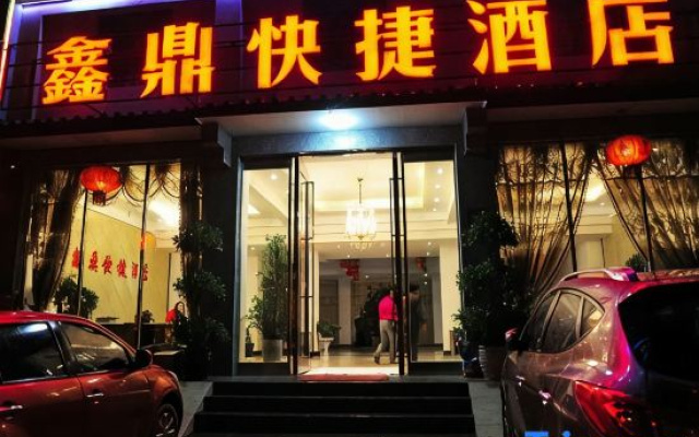Luoping Xinding Express Hotel