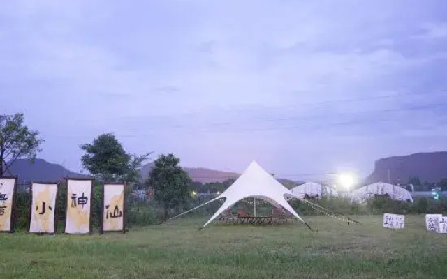 Xianju Yishe Encounter B&B