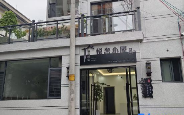 Yueshe Cottage Homestay – Exterior – Baoshan
