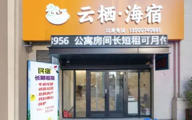 Yunqi·Haisu (Dalian Donggang Venice Water City Store)