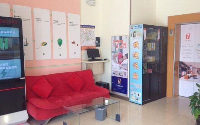 7Days Inn Shanghai Anting Subway Station Branch