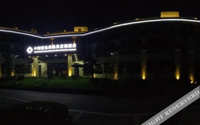 Zhongxiang Hot Spring Resort Hotel