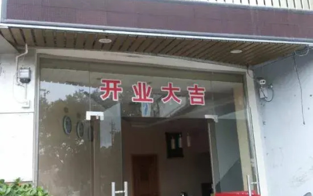 Ningbo 365 Hotel