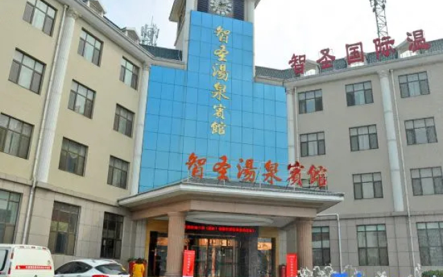 Zhisheng Hot Spring Hotel (Yi'nan Zhisheng Hot Spring Building 3)