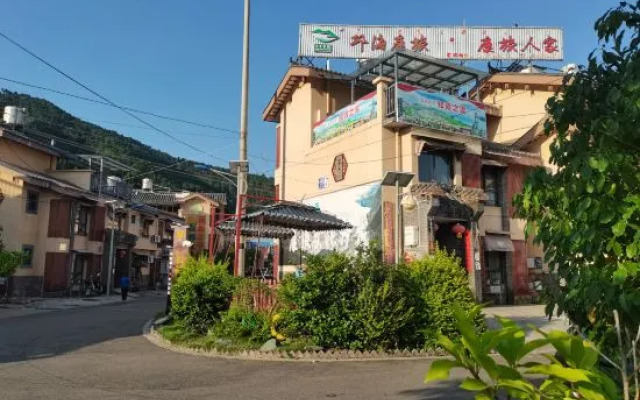 Xichang Qionghai Kanglv Family Holiday Health Villa