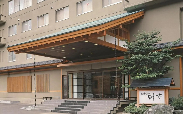 Itoen Hotel Iizakakanouya — 3-star hotel in Fukushima