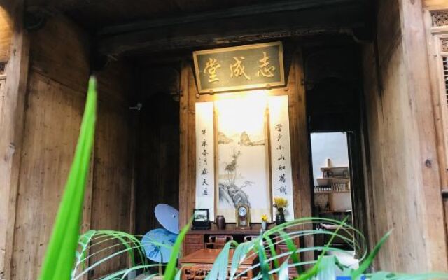 Zhicheng Hall Huizhou Home Stay