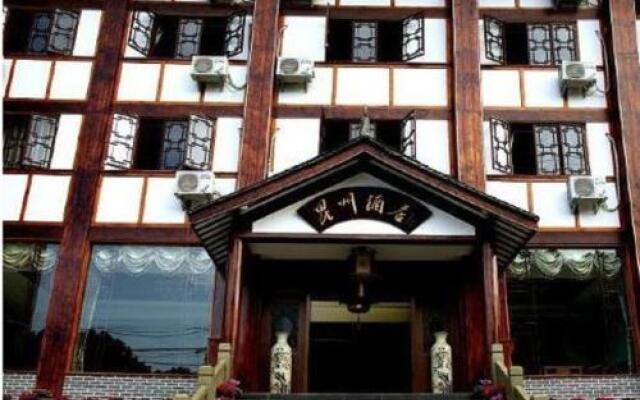 Xingzhou Hotel