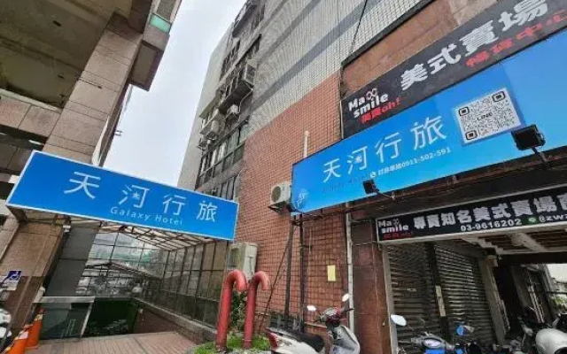 Galaxy Hotel