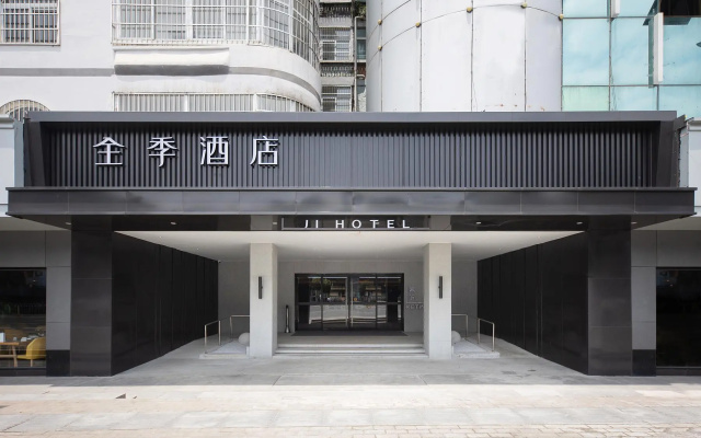 Ji Hotel Wuhan Yellow Crane Tower Shouyi Road