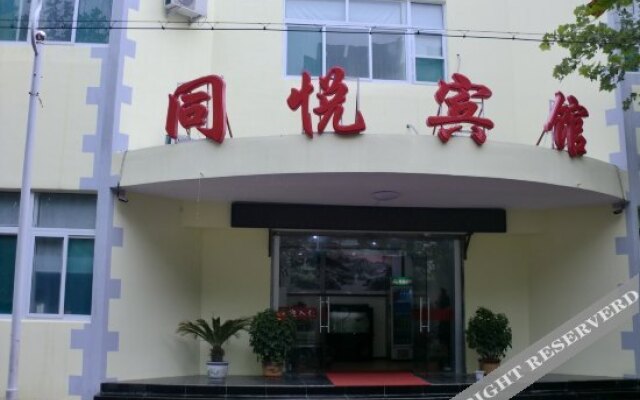 同悦宾馆(济南汽车总站店)