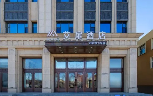 Home Inn Aifei Hotel (Xianghai Street Branch) – Exterior – Baicheng