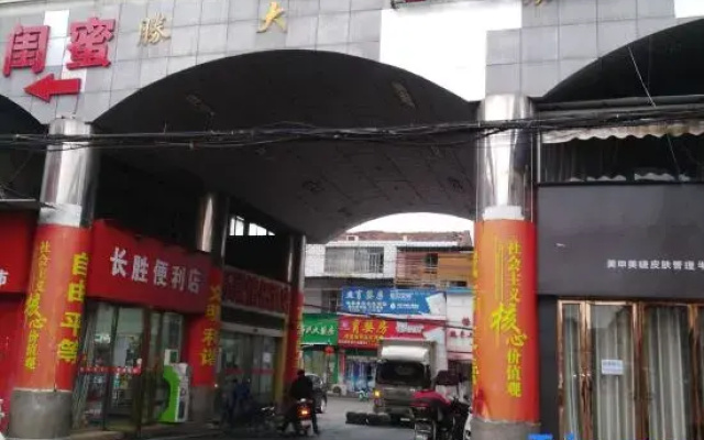 Campus Apartment (Nanchang Prince Hall Subway Station)