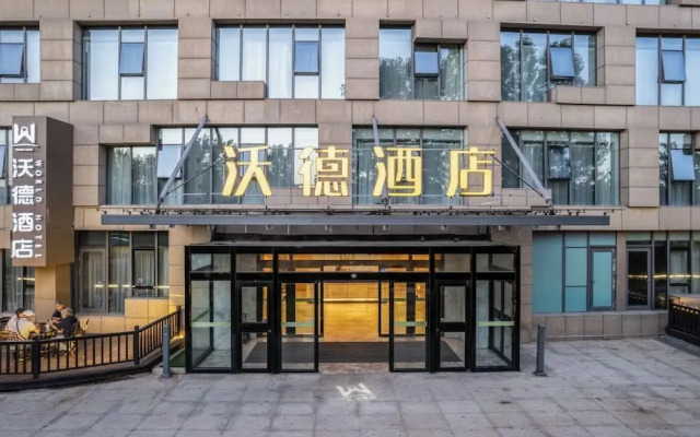 World Hotel Weihai Bathing Beach