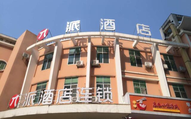 Pai Hotel Kunmin Xishan Wanda Plaza