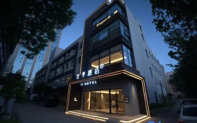 JI Hotel (Xi'an Ruanjian Yuan Tuanjie Nan Road)