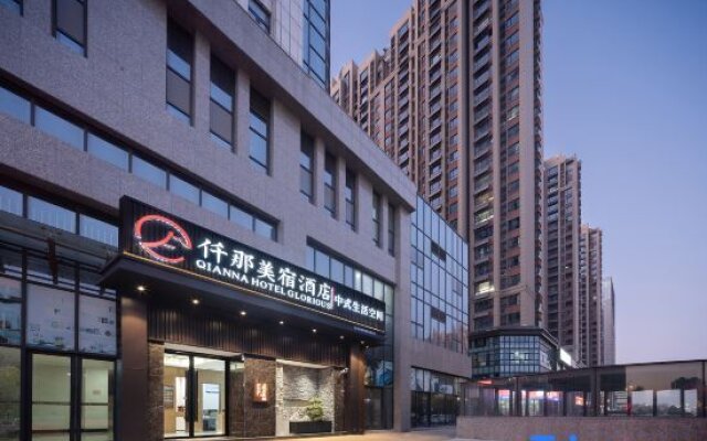 Qianna Meisu Hotel (Xinxiang Municipal Government High-speed Railway Station)