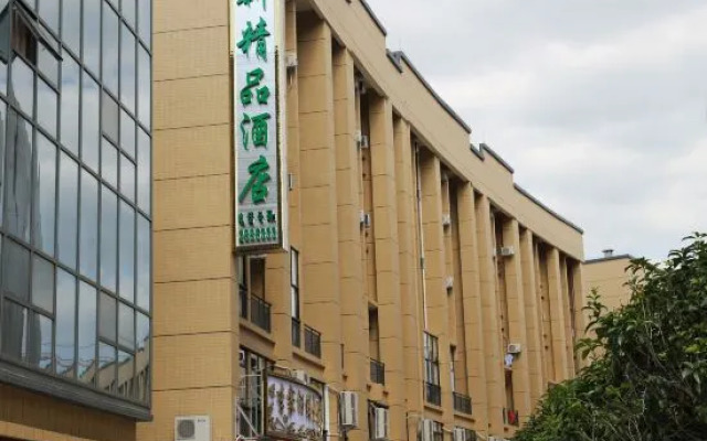 Baise Sijixin Boutique Hotel (Baise Train Station)