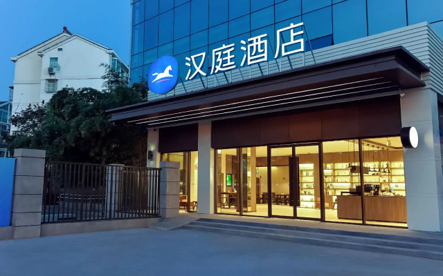 Hanting Hotel Nanjing Getang Metro Station