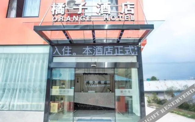 Tangerine Boutique Hotel