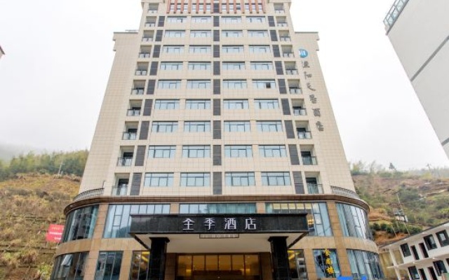 JI Hotel (Huangshan Scenic Area) – Exterior – Huangshan