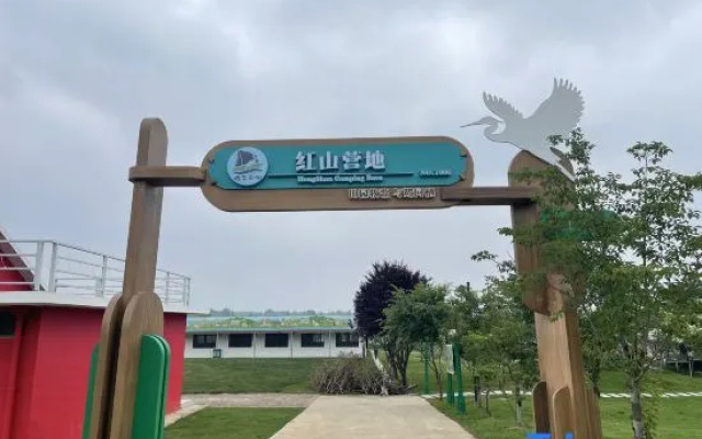 Yangzi Yunfan Hongshan Campsite