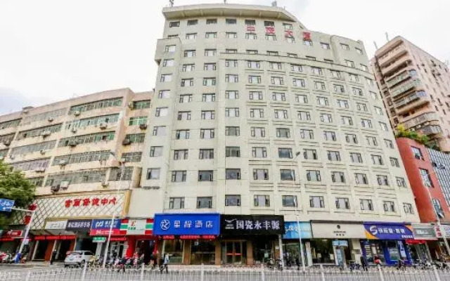 HUAZHU-StarwayHotel (Shangrao Central Plaza Pedestrian Street store)