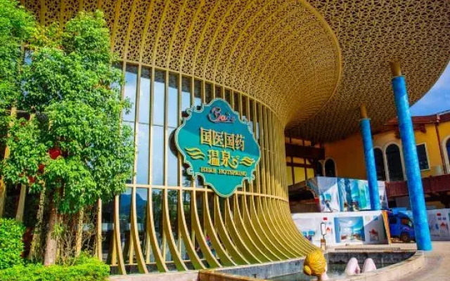 Bai Mu Hua Hai  Suite Hotel (Heyuan Bavaria Branch)