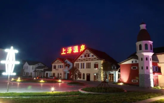Shangtang Hot Spring Resort