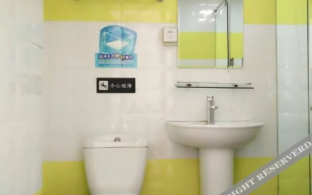 7 Days Inn Harbin Xianfeng Road Wal-mart