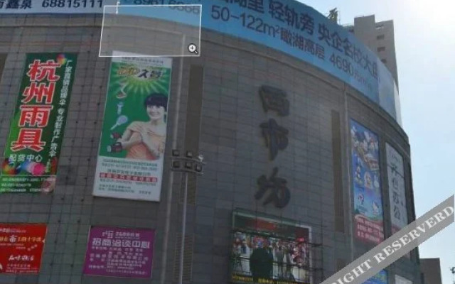 Home Themed Hostel (Ji'nan West Market)